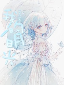 深入了解 含羞草研究所 官网
